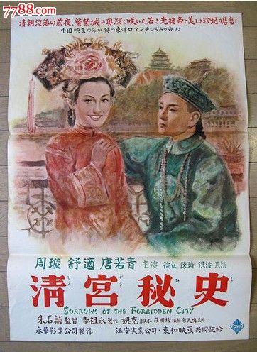 办理假无犯罪证明字